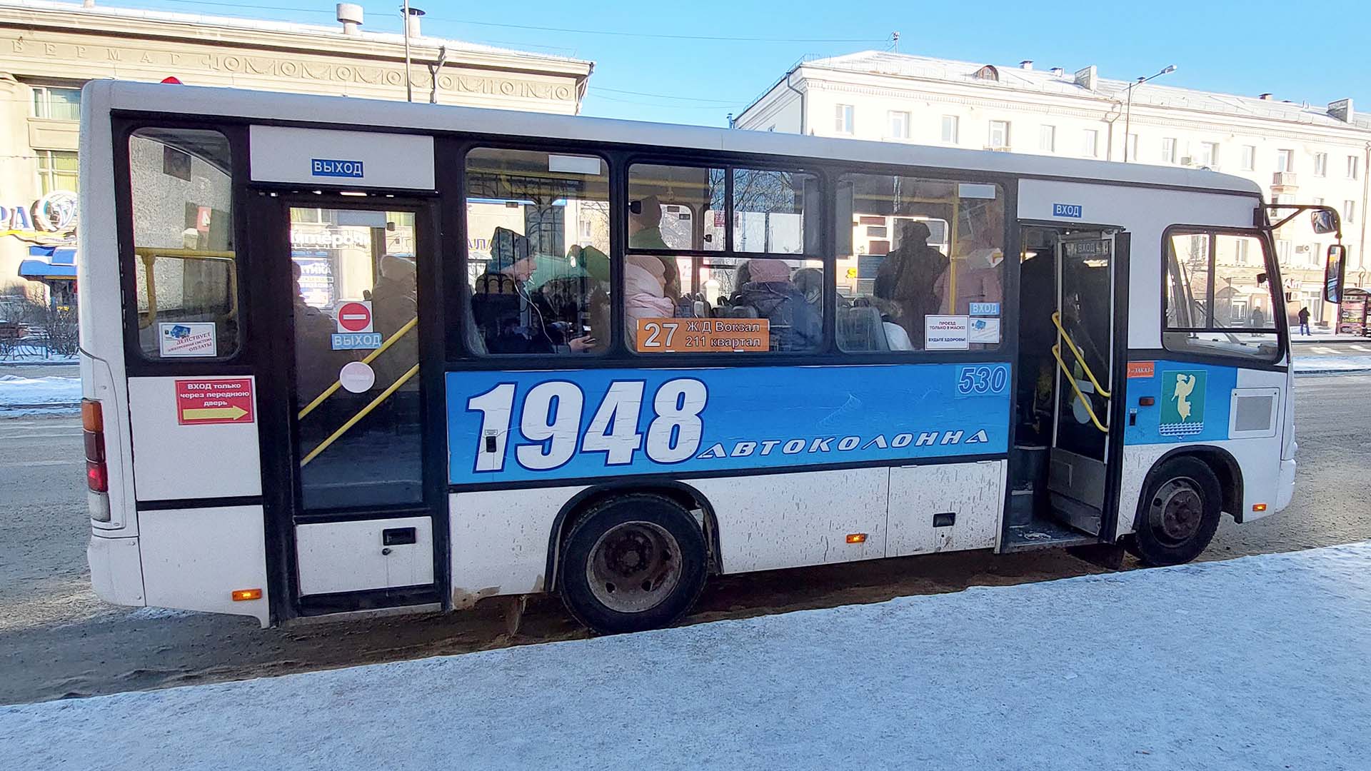 Городской автобус № 27 в городе Ангарск.