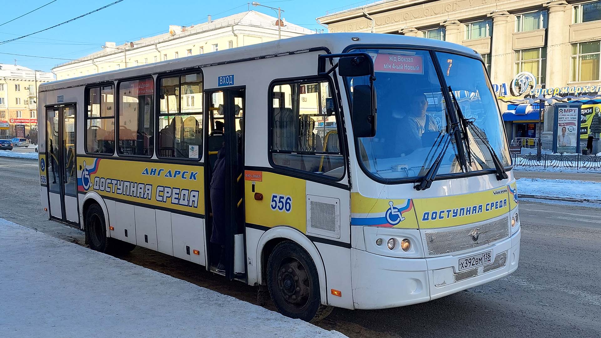 Городской автобус № 7 в городе Ангарск.