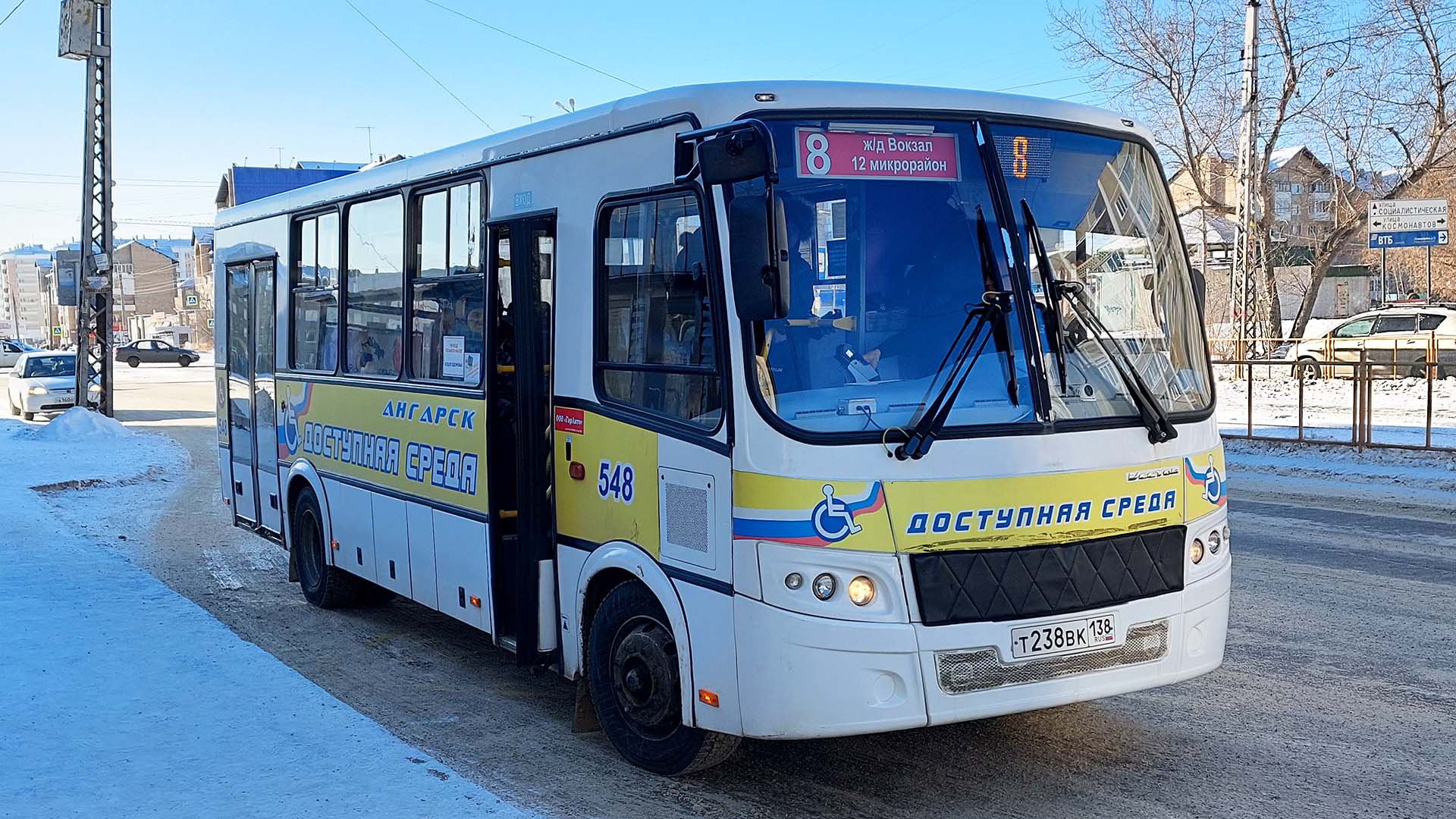 Городской автобус № 8 в городе Ангарск.