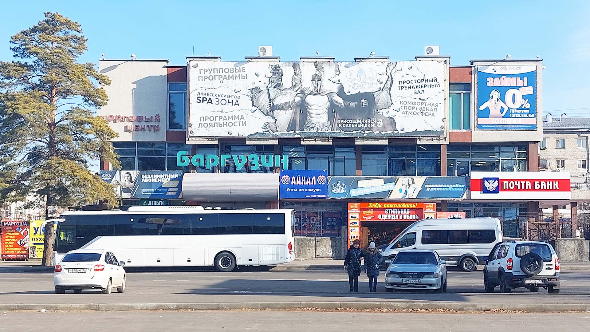 Здание торгового центра "Баргузин" город Ангарск.