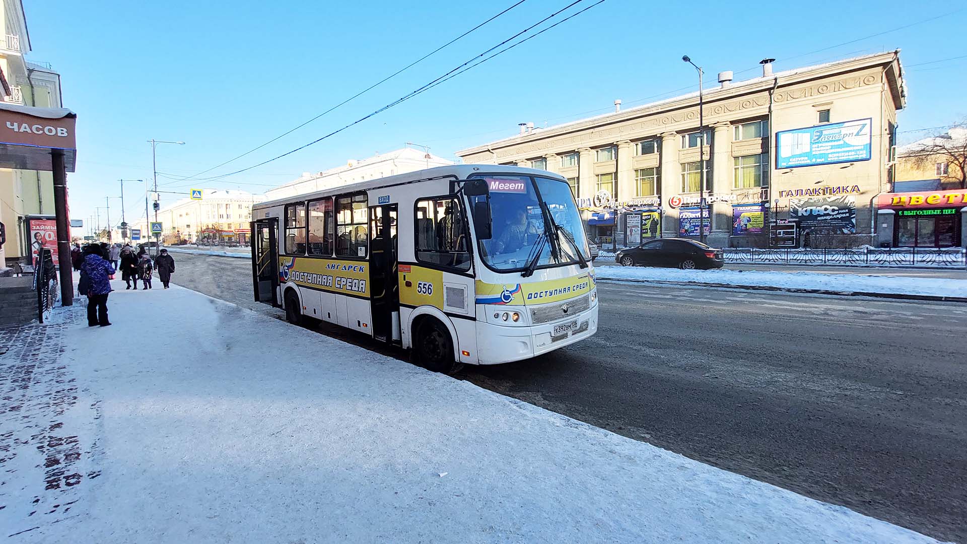 Расписание Ангарск - Мегет, номер маршрута 102.