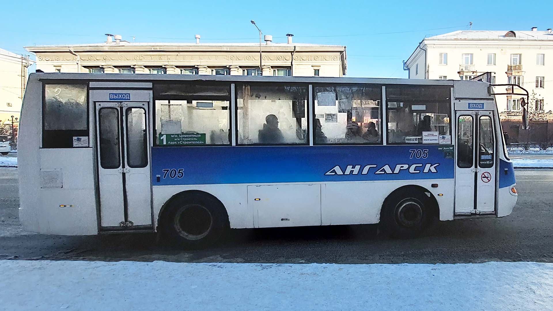 Городской автобус № 1 в городе Ангарск.