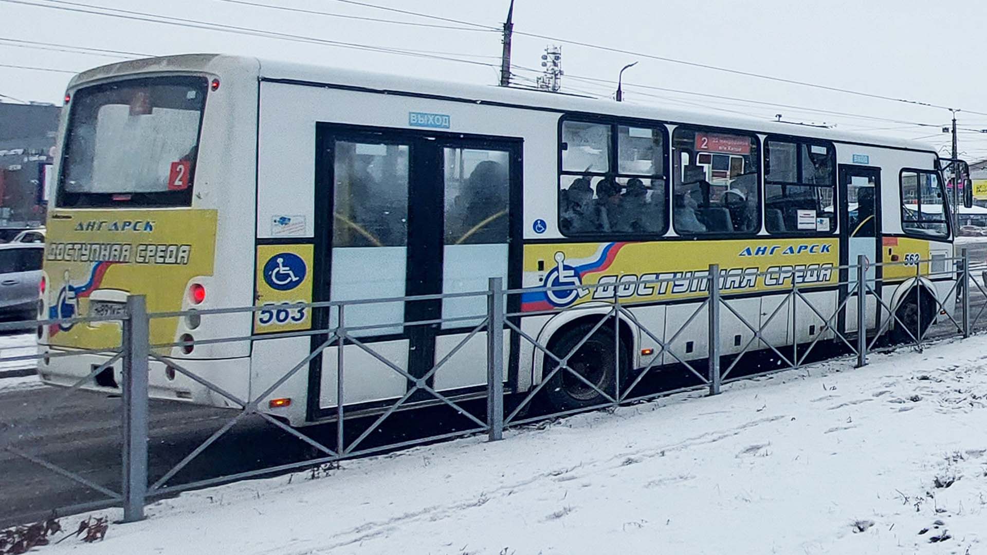 Городской автобус № 2 в городе Ангарск.