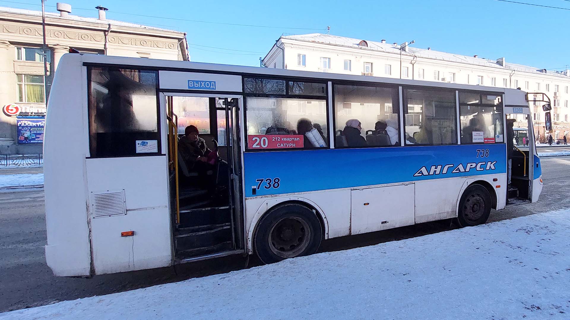 Городской автобус № 20 в городе Ангарск.