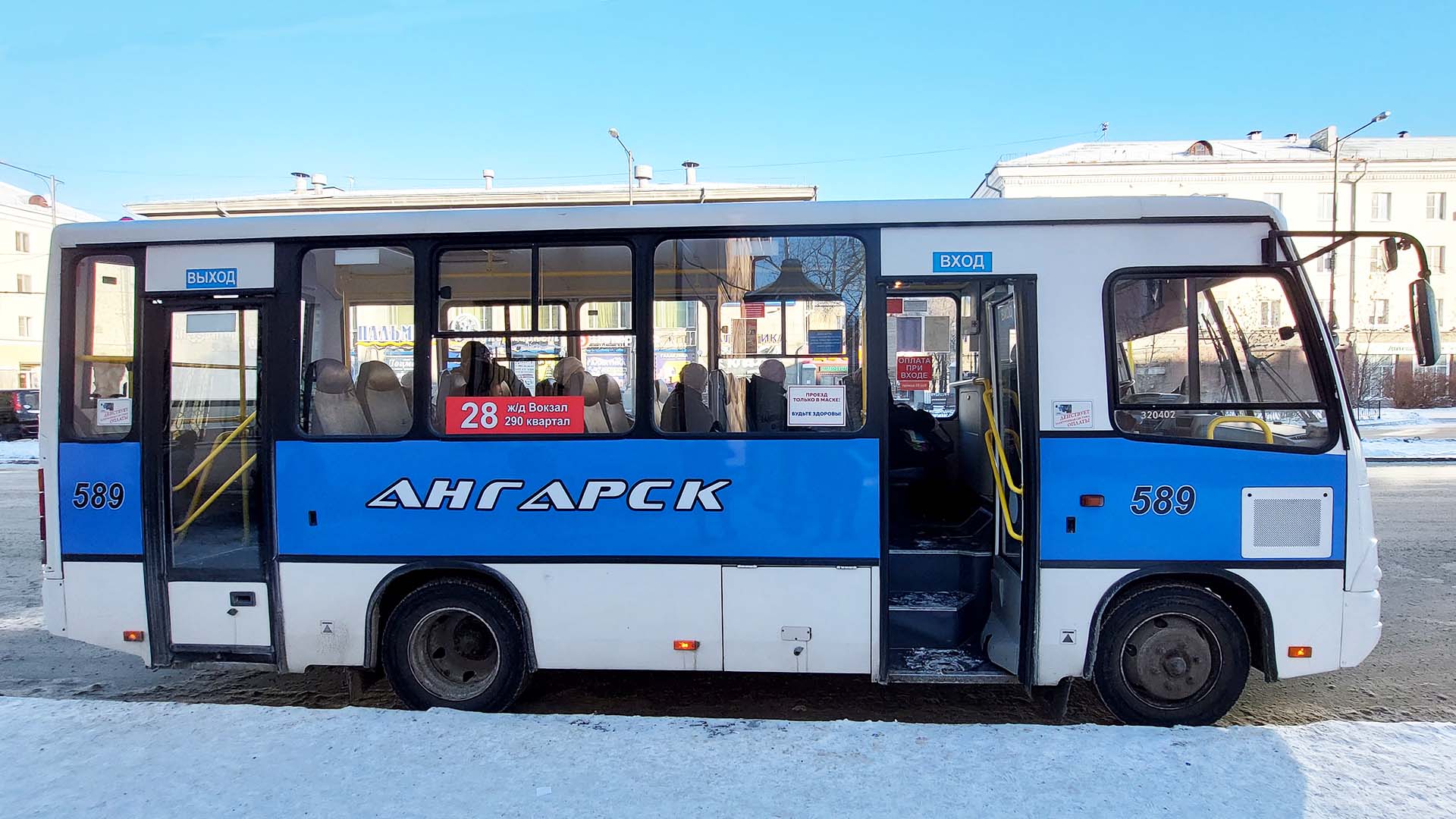 Городской автобус № 28 в городе Ангарск.