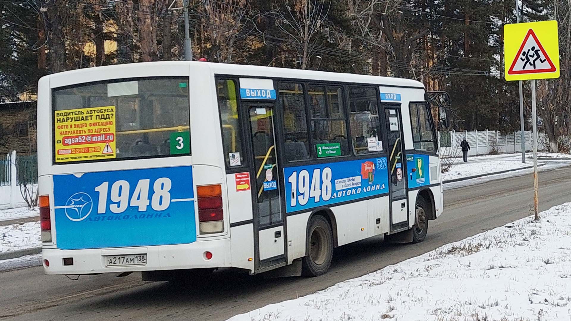 Городской автобус № 3 в городе Ангарск.